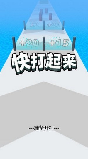 快打起来截图