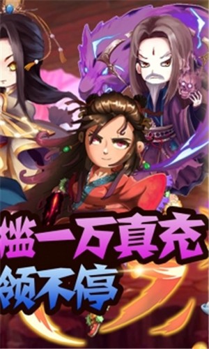 方块创造武侠截图