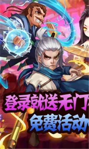方块创造武侠截图
