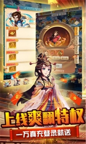 方块创造武侠截图