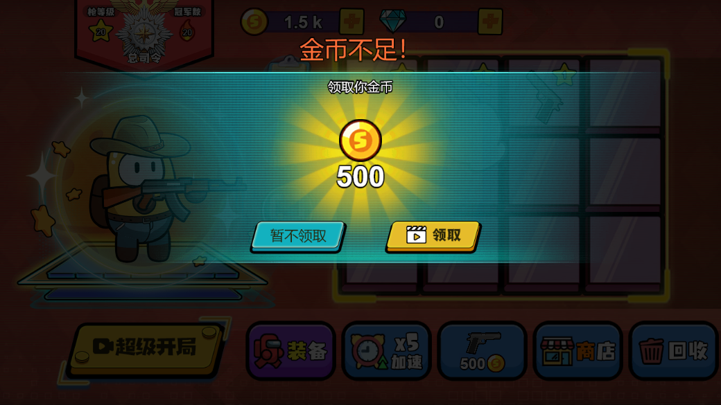 太空超级乱斗截图