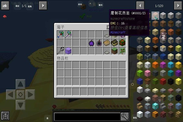 我的世界行星空岛TD截图