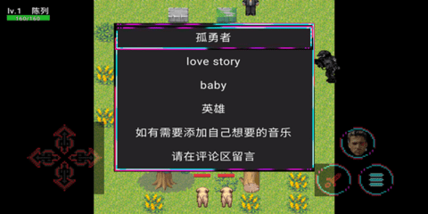 关于我转生成黑衣人这件事截图