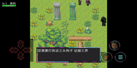 关于我转生成黑衣人这件事截图