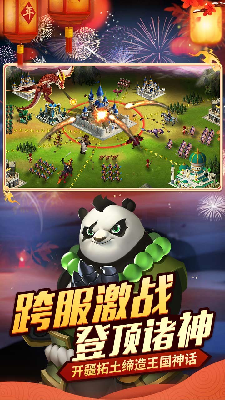 天空之息巴兔版截图