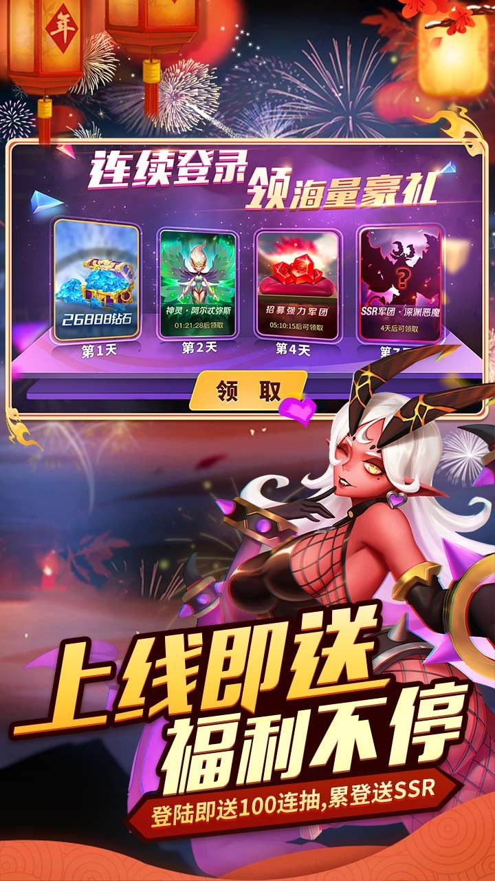 天空之息巴兔版截图