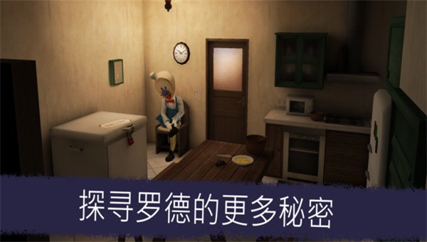 恐怖冰淇淋罗德5冰淇淋工厂截图