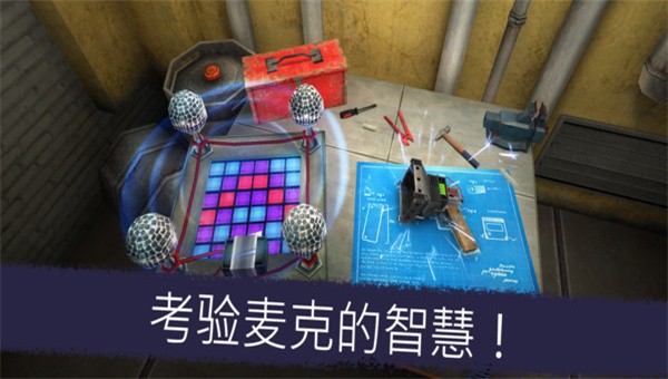 恐怖冰淇淋罗德5冰淇淋工厂截图