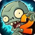 pvz2征程_expedition
