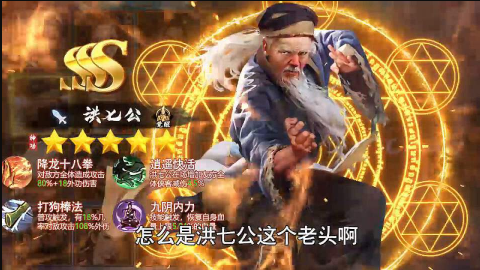 武侠开放世界