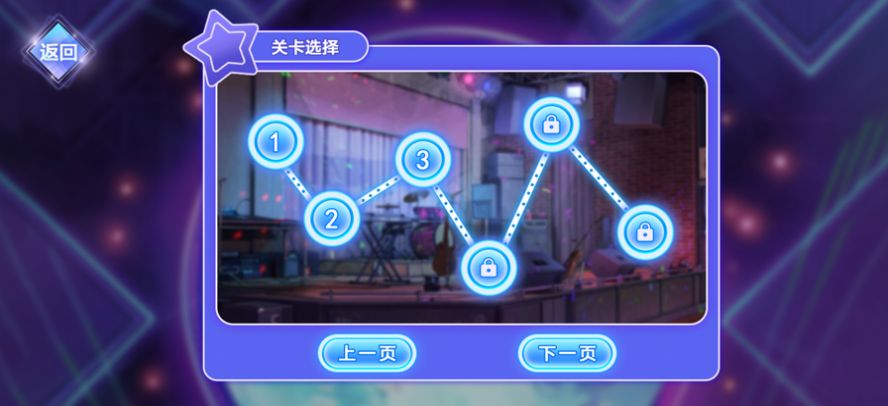 劲舞101截图