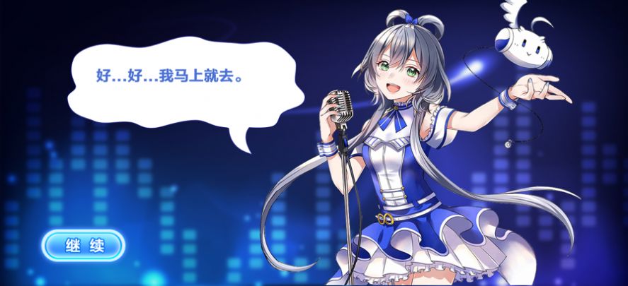 劲舞101截图