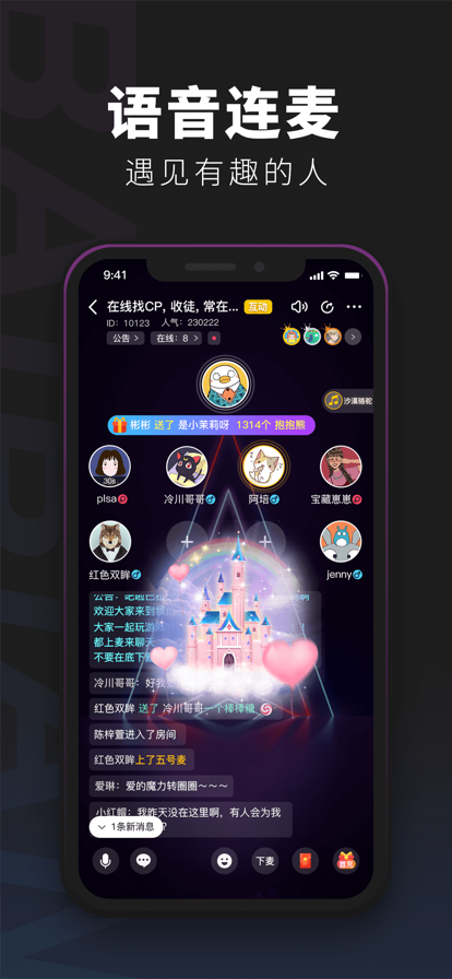 百变大侦探黄金周凶手截图