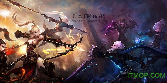 战神之路截图