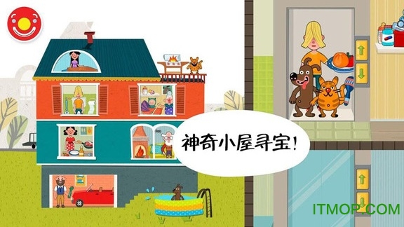 迷你校园房间截图