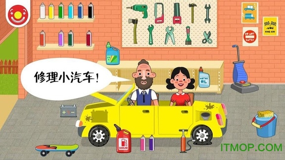 迷你校园房间截图