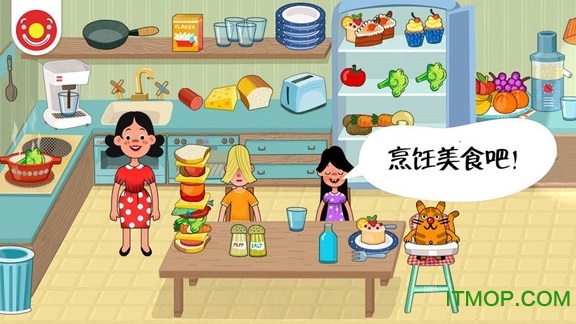 迷你校园房间截图