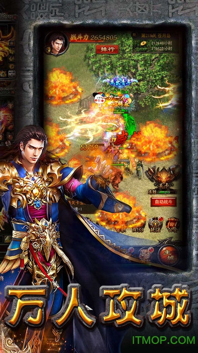 破龙魔咒截图