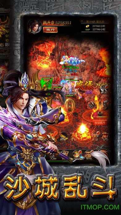 破龙魔咒截图