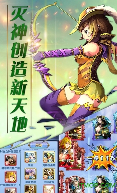 星萌战警截图