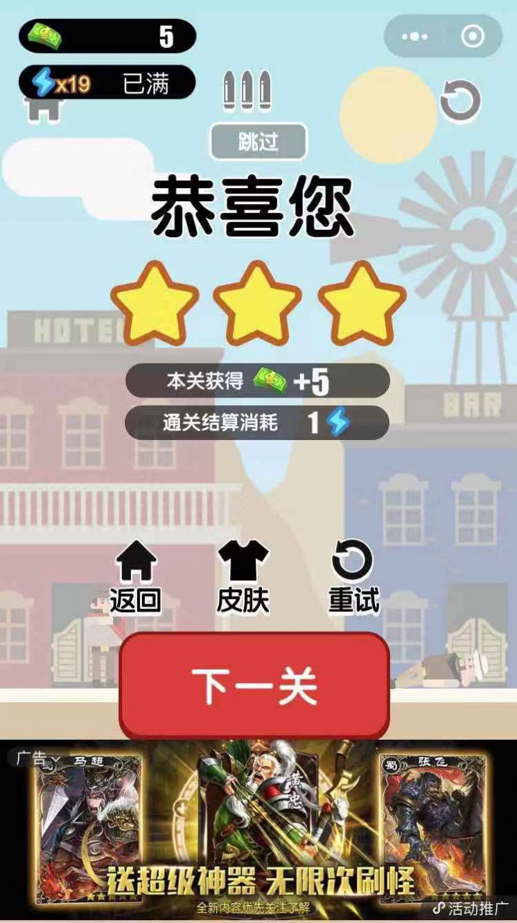枪王之王联网对战截图