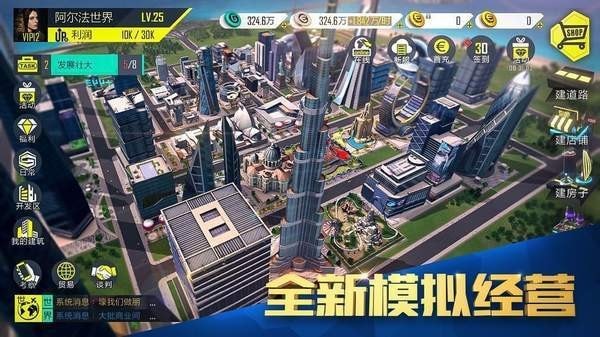 恶魔总裁俏助理截图