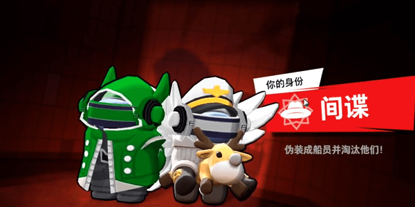 太空杀全神乱斗模式截图
