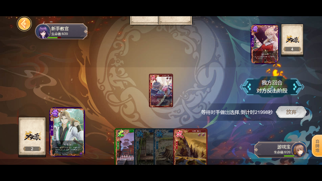 文豪之路截图