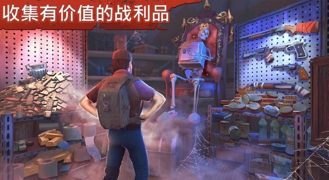 让我们活下去截图