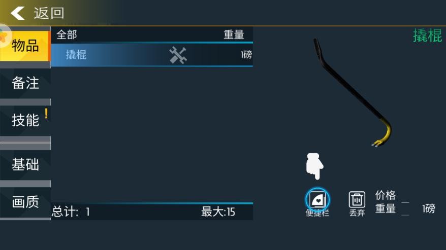 小偷潜行模拟器截图