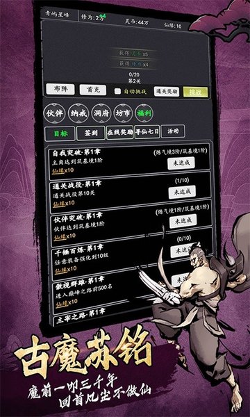 天影奇缘复古纯文字截图