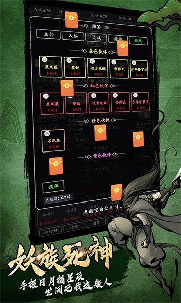 天影奇缘复古纯文字截图