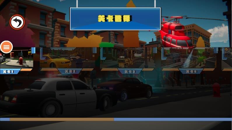交警模拟器3D截图
