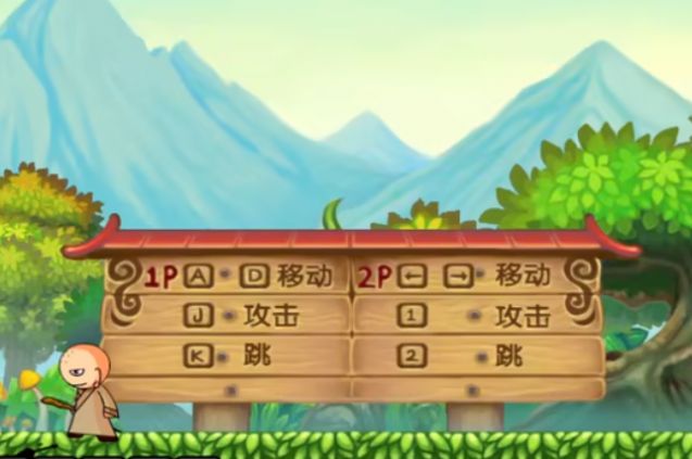 造梦西游1决战东洲截图