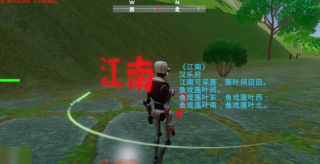 诗路之诗谷截图