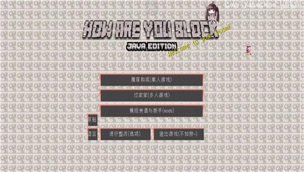 我的世界铅笔空岛截图