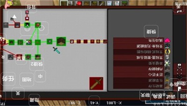 我的世界铅笔空岛截图