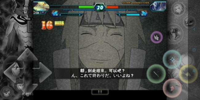 bvn海贼改截图