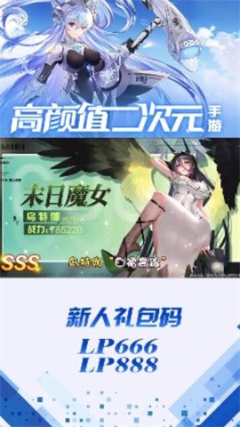 爱琳诗篇鬼父修道院截图