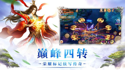 荒神录截图