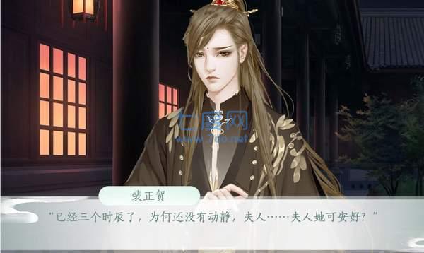 姑娘她专注搞事业截图