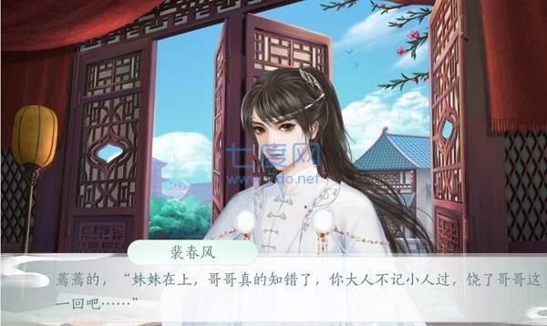 姑娘她专注搞事业截图