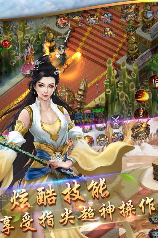 异世界魔王与奴隶少女截图