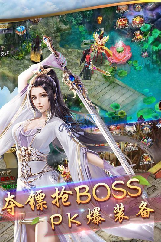 异世界魔王与奴隶少女截图