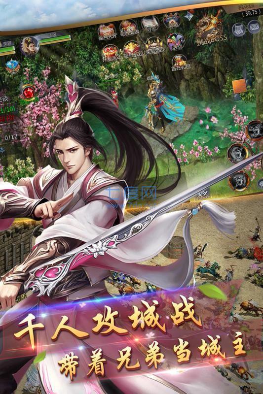 异世界魔王与奴隶少女截图