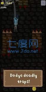 陷坑无休止的坠落截图