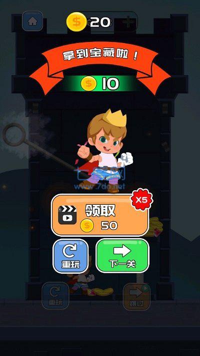 疯狂的世界冒险截图