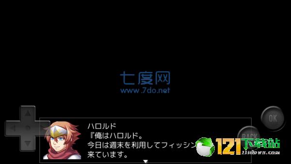 用外郎糕钓鲷鱼的粪作截图