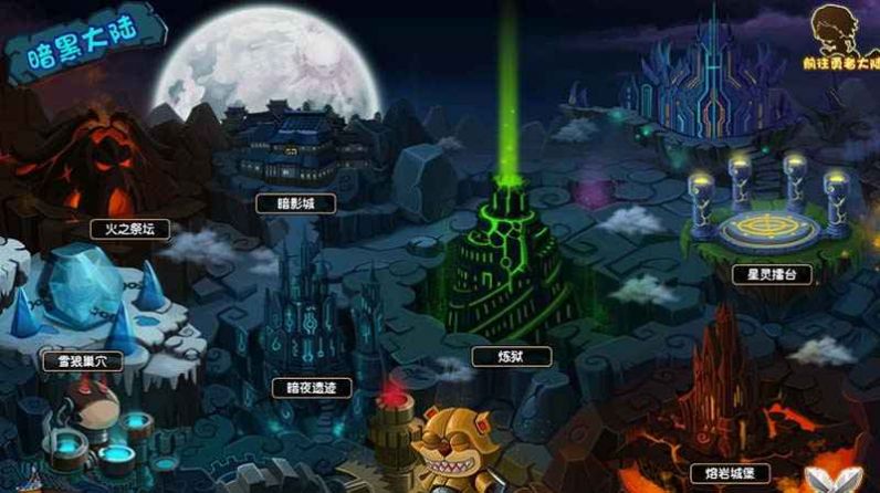 勇者之刃信仰篇截图