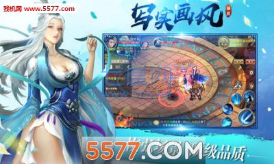 仙途苍穹截图